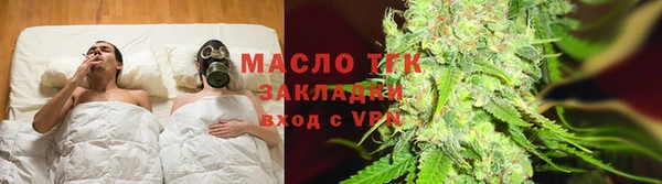 кокаин VHQ Бронницы