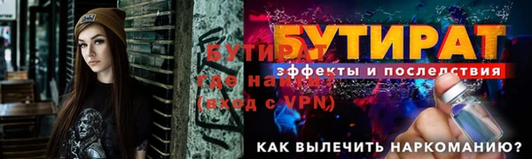 кокаин VHQ Бронницы